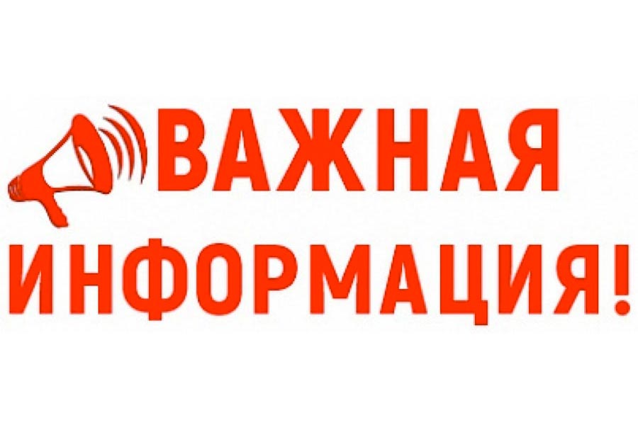 Уважаемые родители будущих первоклассников!!!.