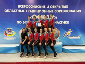 Поздравляем!.