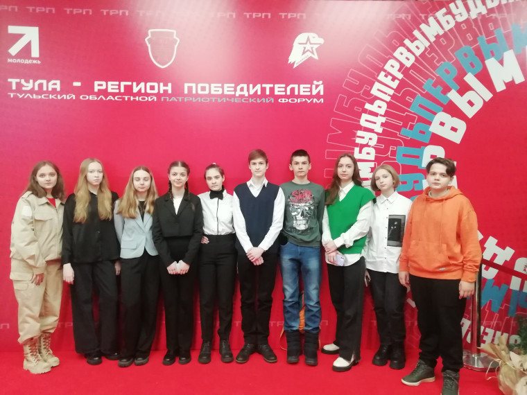 Тула – регион победителей!.