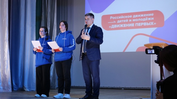 ДВИЖЕНИЕ ПЕРВЫХ.