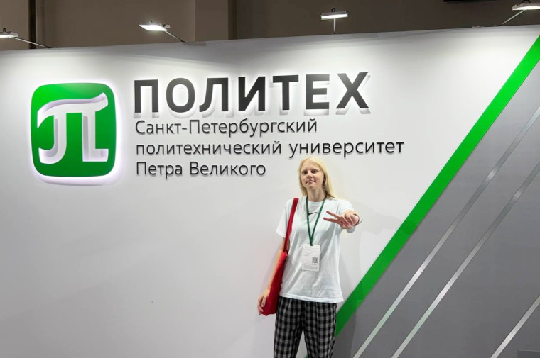 Университетские смены Движения Первых.